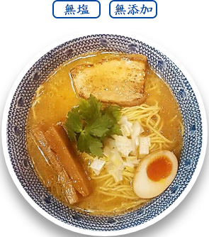 豚頭ラーメンスープ PHS-3