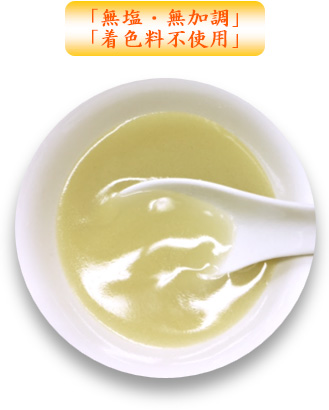 鶏・豚ガラスープ(毛湯)