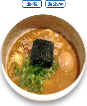 つけ麺用スープ YH-1