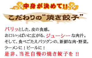 ガラスープにミンチを足すメリット 1.肉にしか出せない旨味やコクのあるスープが出来ます。 2. ミンチにはアクや濁りを吸収する効果があります。（清湯系の場合は透き通った綺麗なスープが作れます） 3.ガラの味（スープの味）が持続します。